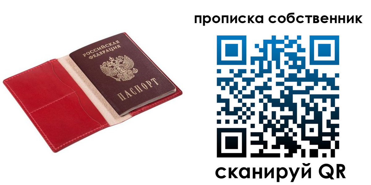 регистрация для дет. сада в Елабуге