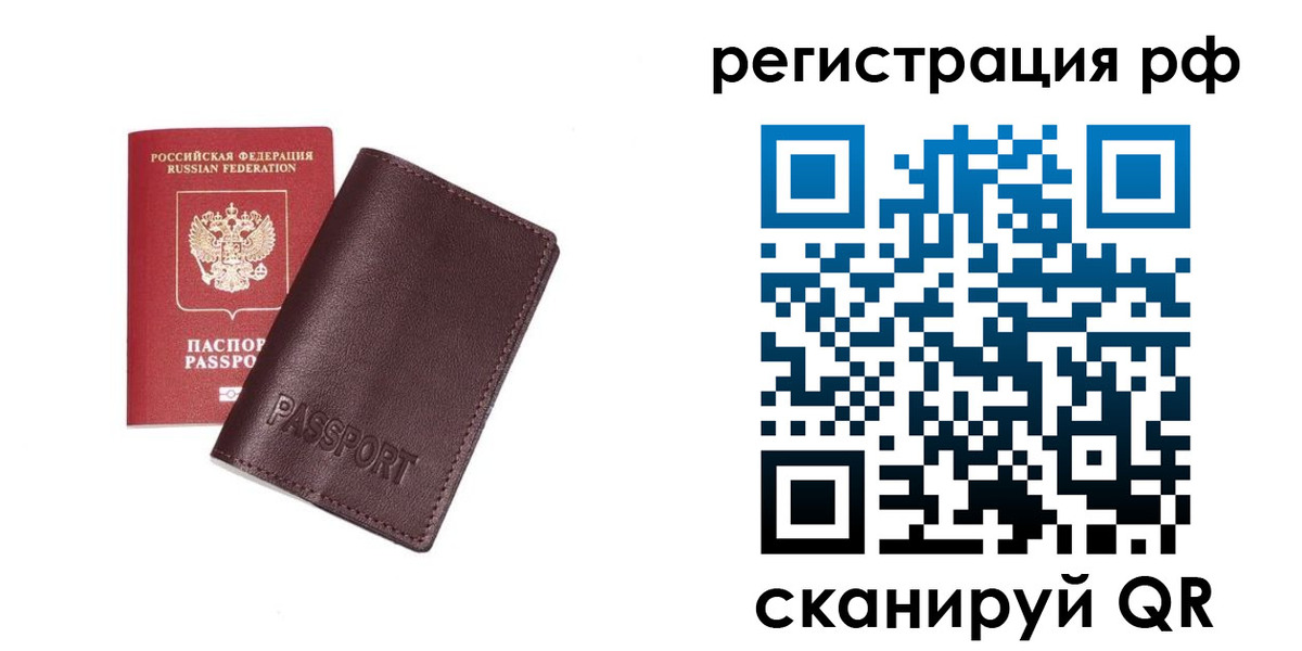пропишу в квартире в Елабуге