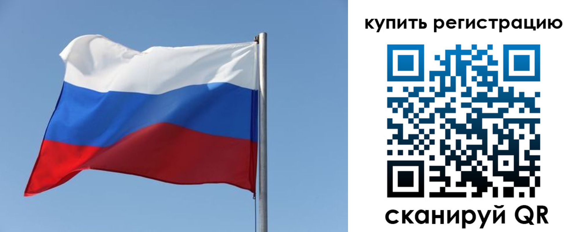 прописка законно в Елабуге